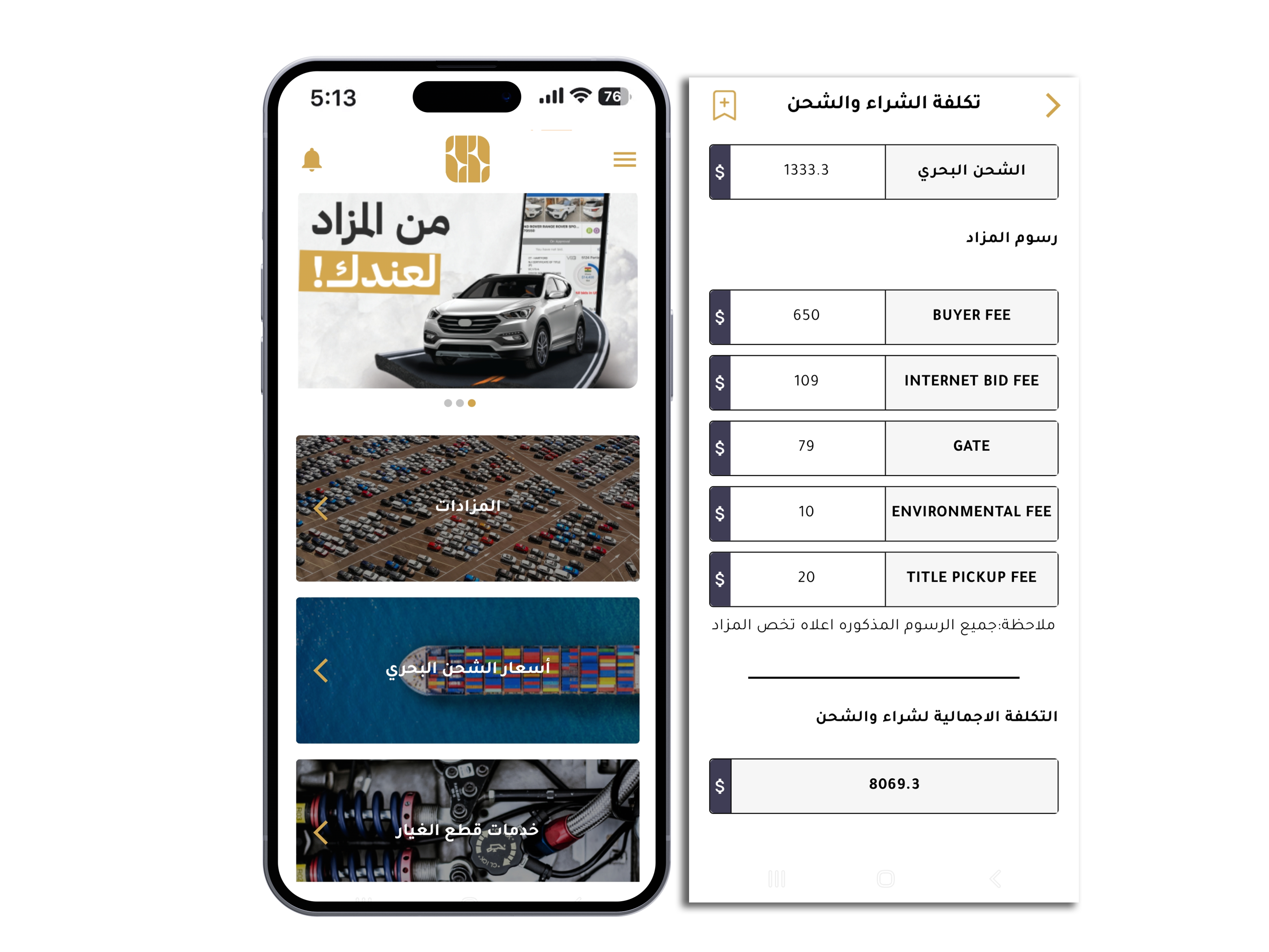 App 4